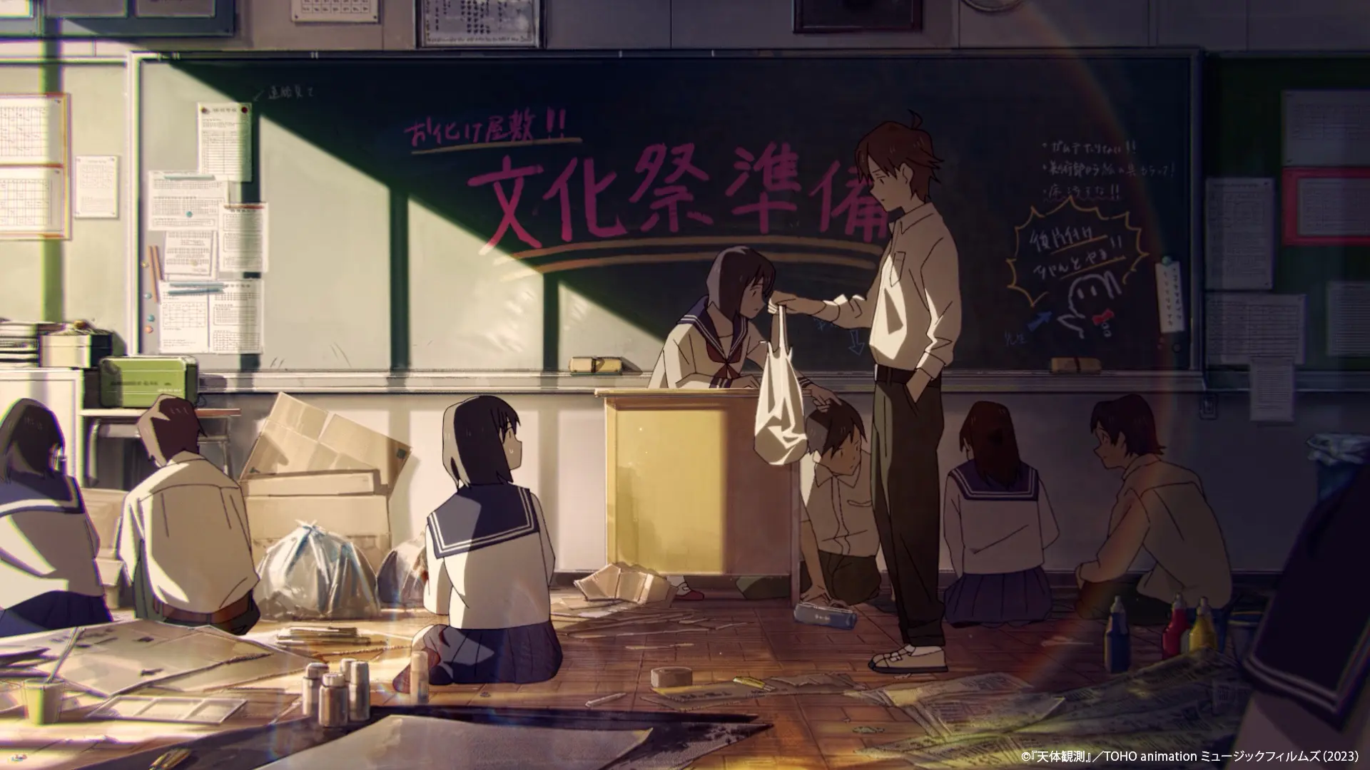 loundraw × BUMP OF CHICKEN「天体観測」TOHO animation ミュージックフィルムズ:スクリーンショット