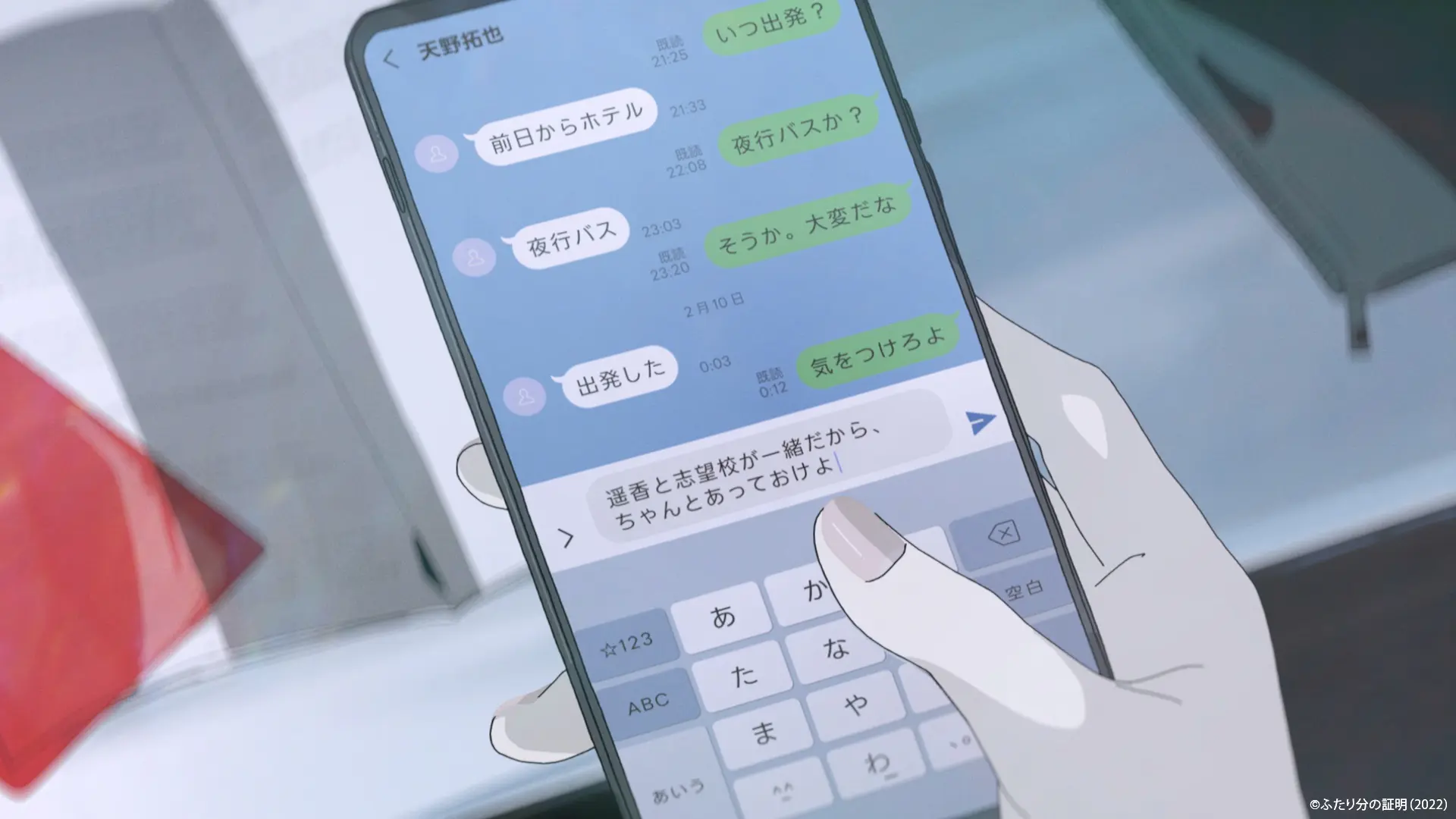 Z会グループ × loundraw × FLAT STUDIO　受験生応援ムービー「ふたり分の証明」:スクリーンショット
