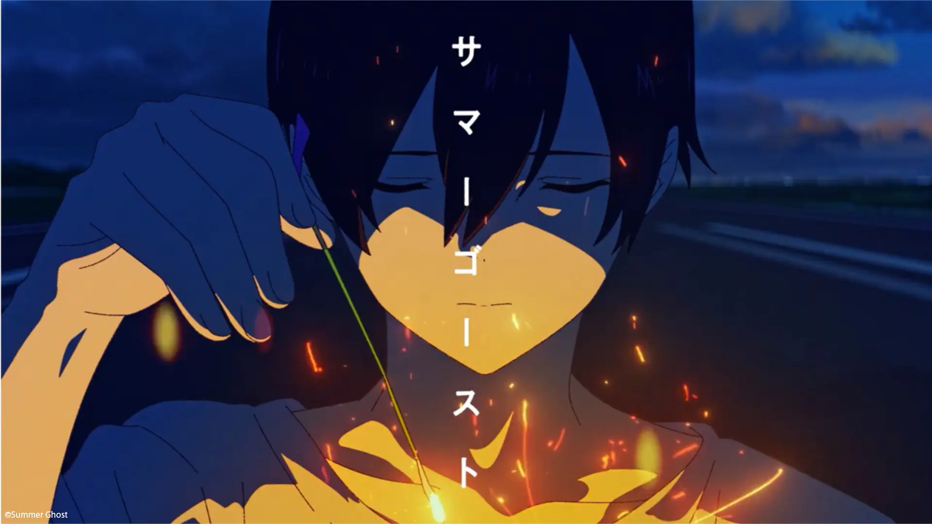 loundraw監督映画「サマーゴースト」:スクリーンショット