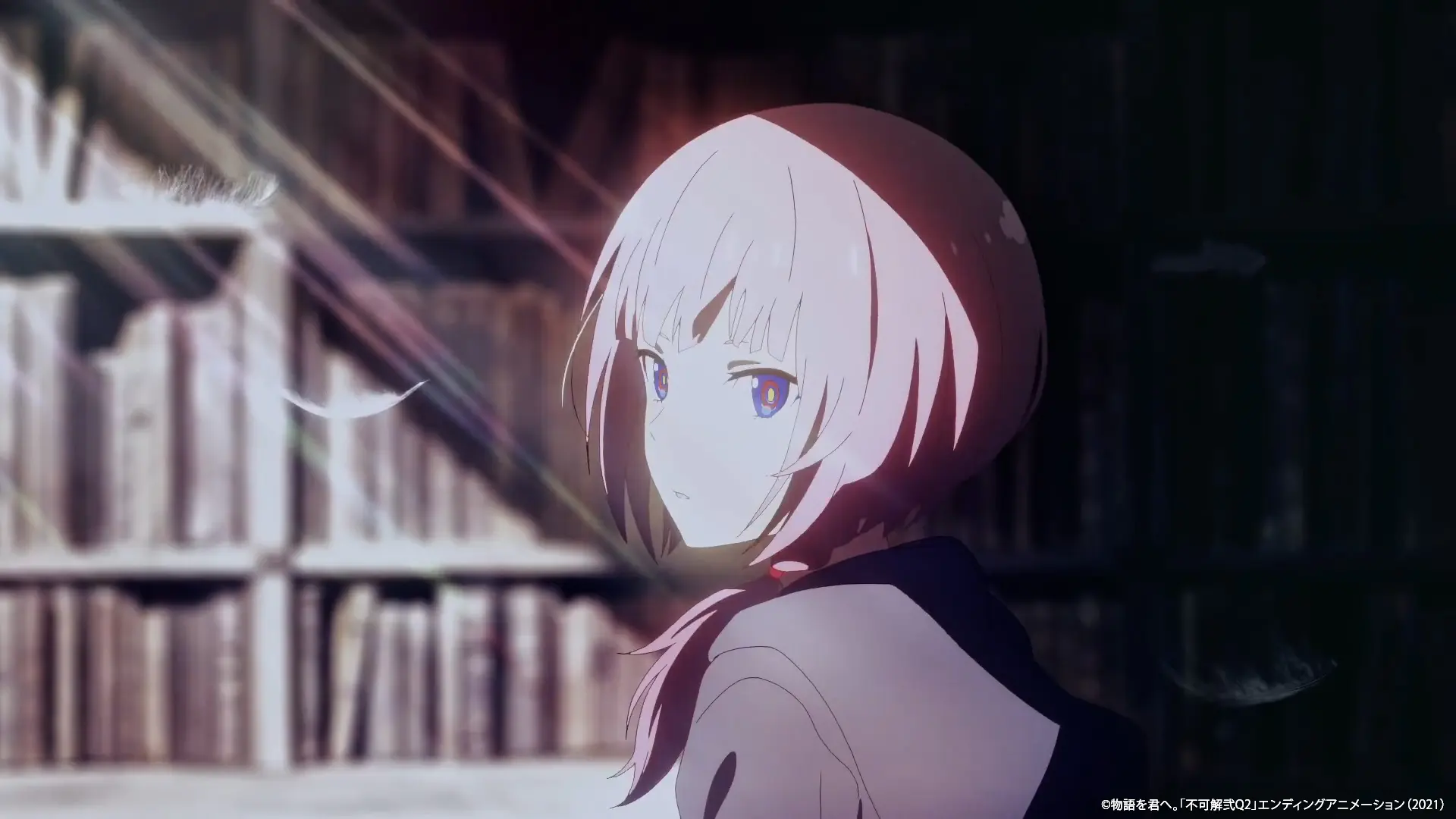 不可解弐Q2 エンディングアニメーション「物語を君へ。」#2:スクリーンショット