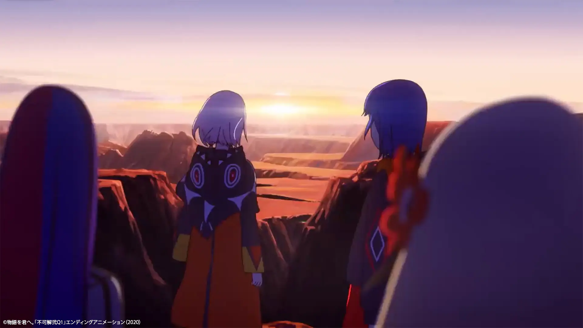 不可解弐Q1 エンディングアニメーション「物語を君へ。」:スクリーンショット