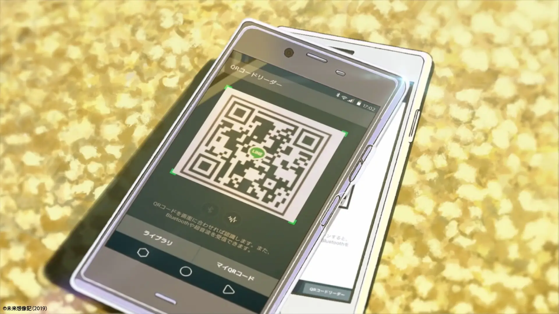 LINEノベル イメージムービー「未来想像記」:スクリーンショット