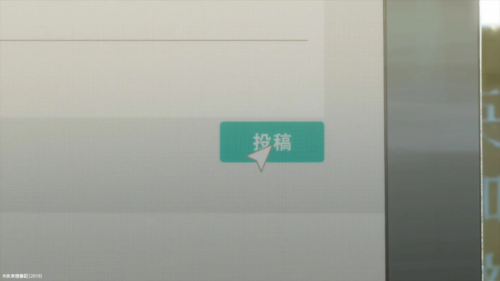 LINEノベル イメージムービー「未来想像記」:スクリーンショット